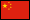 中文